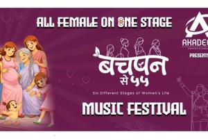 Bachpan Se 55: When India’s Young Entertainment Minds Redefine Women’s Day