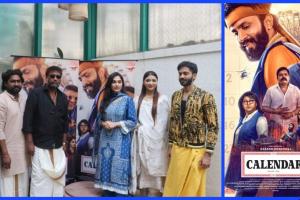 Film ‘Calendar’ Trailer Launch Press Conference In Mumbai