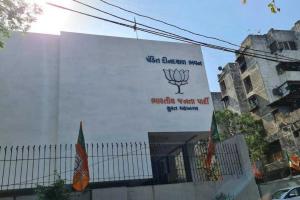 Surat Municipal Corporation Elections: BJP Parliamentary Board Meeting on Thursday Evening, Candidate Announcement Possible by Night