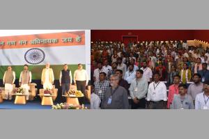 Grand Celebration of 'Vande Mataram@150 Years' Campaign in Rajkot