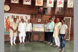 Surat: Grand Sundarkand Recitation Organized by Shri Godham Mahatirth Pathmeda on April 10