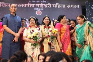 Surat: New leadership, new resolutions: ‘Swarnamangalam’ conference heralds women empowerment