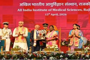 Rajkot: President's Address at the First Convocation of AIIMS Rajkot Emphasizes Balance Between Human Values and Technology