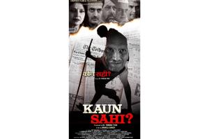 Varsha Usgaonkar Starrer ‘Kaun Sahi’ Trailer Unveiled Amid Strong Reactions and Powerful Dialogues