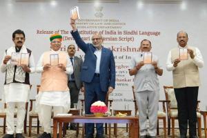 MP Shankar Lalwani Joins Pavan Sindhi in Celebrating Vice President’s Sindhi Constitution Release