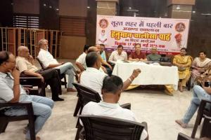 Preparations for the 'One and a Quarter Lakh Hanuman Chalisa Path' Program in Surat Intensify
