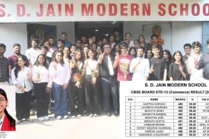 Surat: S. D. Jain Modern School Achieves Outstanding Performance in CBSE Class 12