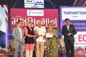 Ahmedabad: Yashwant Vyas awarded 'Mahasamman Award 2026
