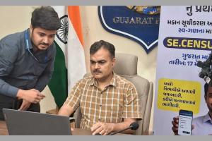 Rajkot Police Commissioner Brajesh Kumar Jha Completes Online 'Self-Enumeration' Process, Appeals to Citizens to Participate in Census-2027