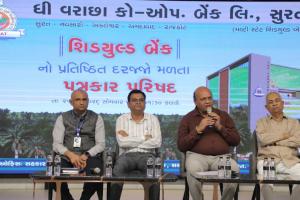 Surat: Varachha Co-op. Bank Receives Prestigious Status of 'Scheduled Bank