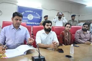 First Meeting of Rajkot District Panchayat Concluded