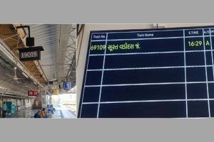 Vadodara: Integrated Passenger Information System (IPIS) facility available at Kim Railway Station