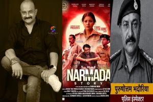 Actor Sharad Singh will be seen playing a powerful police officer in “The Narmada Story”