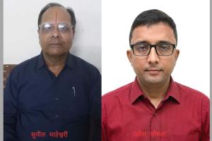 Surat: Unopposed Election of New Executive Committee of Adajan Ghoddod Road Maheshwari Sabha