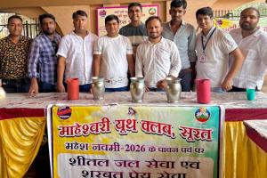 Surat: Mahesh Navami Celebration by Maheshwari Yuva Club with Mahesh Pyau, Serving Rose Sherbet and Lemonade to Passersby