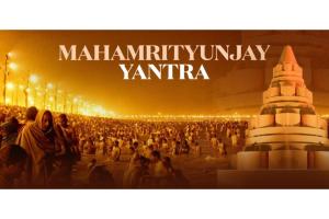Haridwar to Witness Installation of the World’s Second Largest Maha Mrityunjaya Yantra