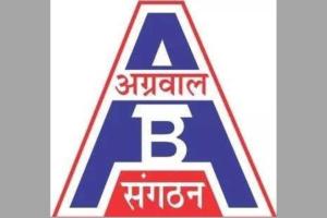 Surat: Two-day leadership and political training camp of Akhil Bharatiya Agarwal Sangh in Lucknow