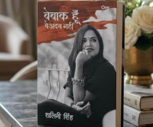 Shalini Singh: Beyond Legacy, A New Definition of Identity